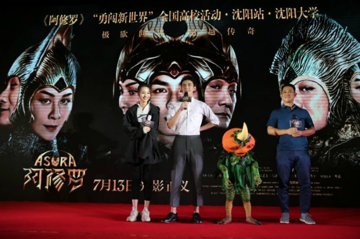 China Big-Budget Fantasy Epic Pulled After Box Office Flop
